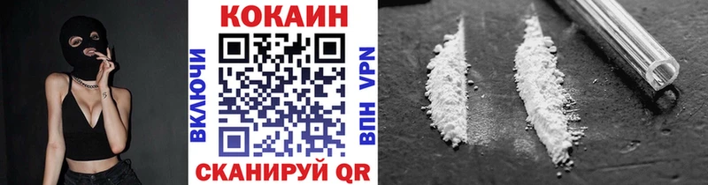 Продажа наркотиков Уфа Конопля COCAIN Гашиш А ПВП Меф мяу мяу