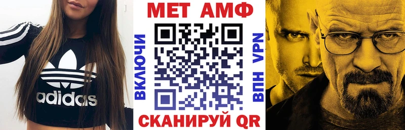 Amphetamine Розовый  Уфа 