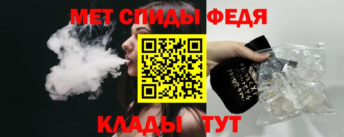 АМФЕТАМИН Premium Уфа
