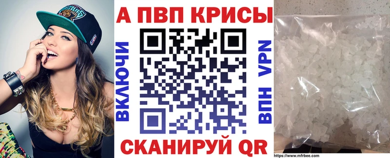 где продают   omg ссылки  APVP мука  маркетплейс состав  Уфа 