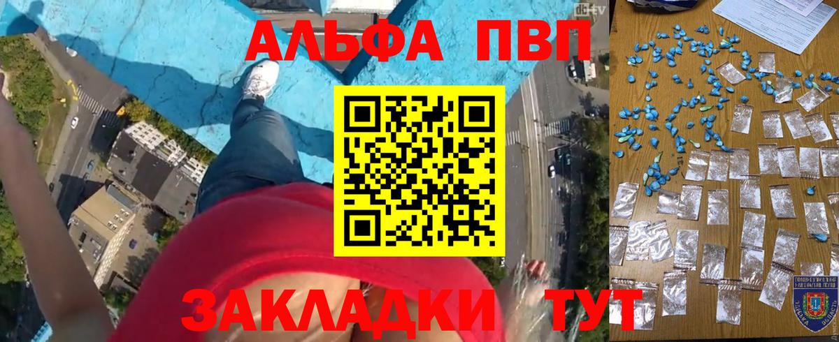 A-PVP СК Уфа