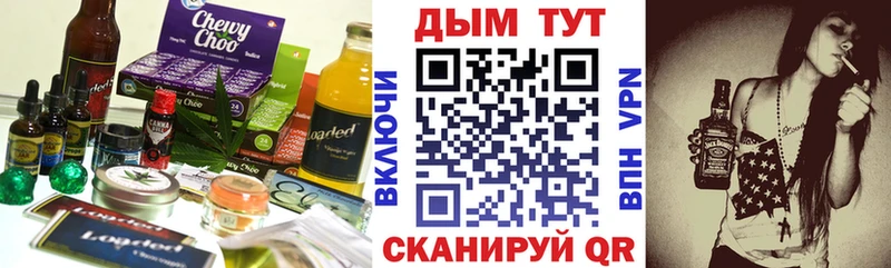 Canna-Cookies марихуана  Уфа 
