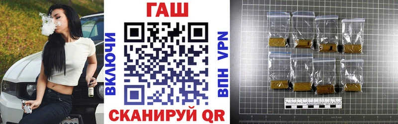 наркошоп  darknet официальный сайт  ГАШИШ убойный  Уфа 