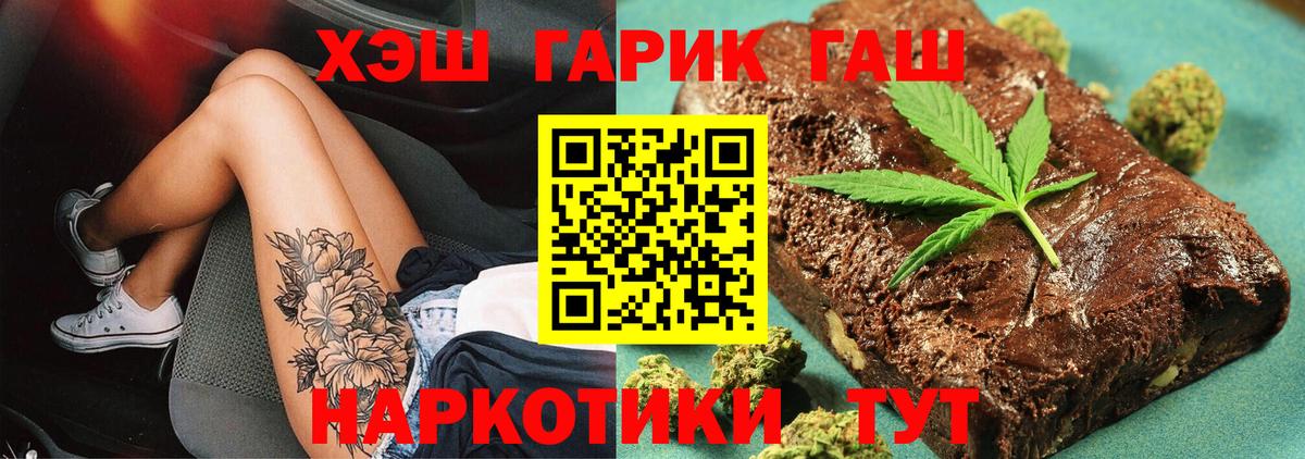 ГАШИШ VHQ Уфа