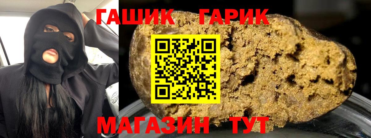 ГАШ  ГАШ ice o lator  Уфа  Вход с VPN  ГАШ Cannabis 