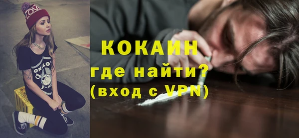 COCAINE Алексеевка