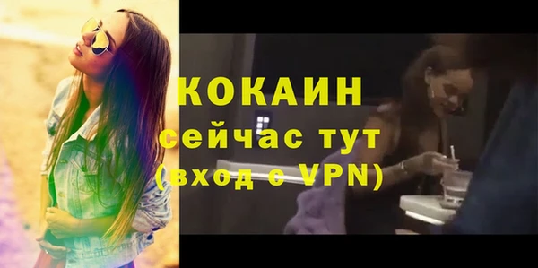 COCAINE Алексеевка
