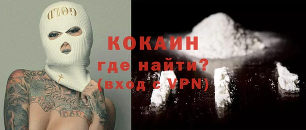 COCAINE Алексеевка