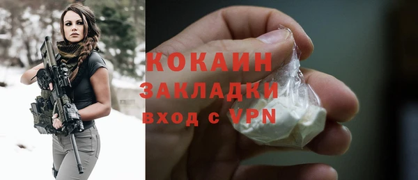 COCAINE Алексеевка
