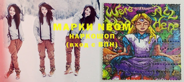 гидропоника Алексин