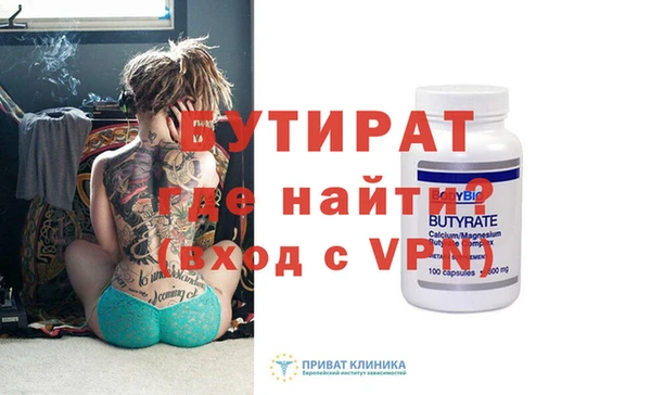 гидропоника Алексин
