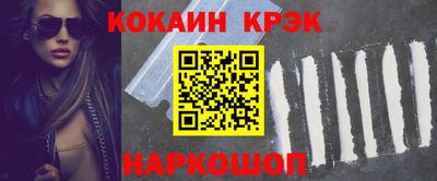 гидра Добрянка