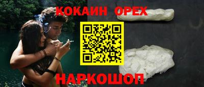 марихуана Долгопрудный