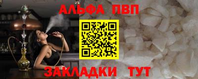 гидра Добрянка