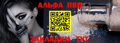 гидра Добрянка