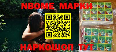 гидра Добрянка