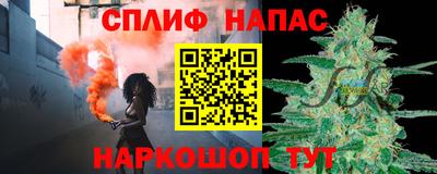 марихуана Долгопрудный