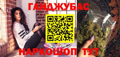 марихуана Долгопрудный