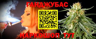 гидра Добрянка