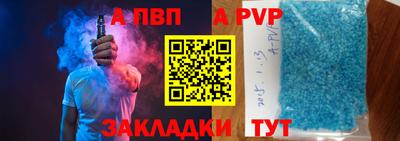 марихуана Долгопрудный