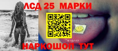 гидра Добрянка
