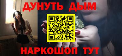 гидра Добрянка