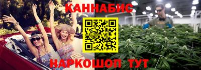 марихуана Дмитров