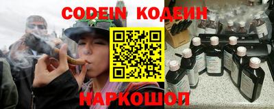 гидра Добрянка