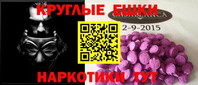 марихуана Долгопрудный