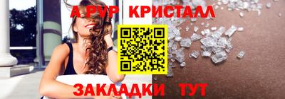 гидра Добрянка