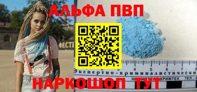 гидра Добрянка