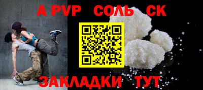 марихуана Долгопрудный