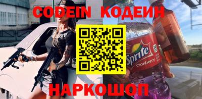 гидра Добрянка