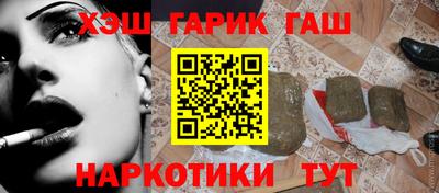гидра Добрянка
