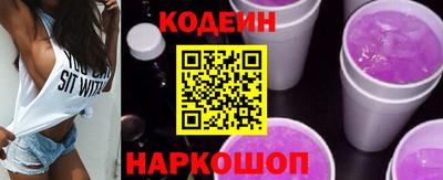 гидра Добрянка