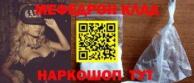 марихуана Долгопрудный