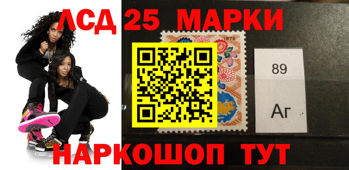 Уфа  LSD-25 экстази  Вход с VPN  ЛСД экстази ecstasy 