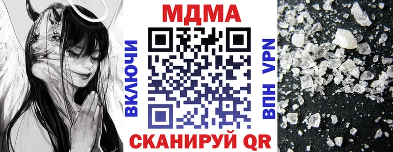 хочу наркоту  Уфа  МДМА Molly 