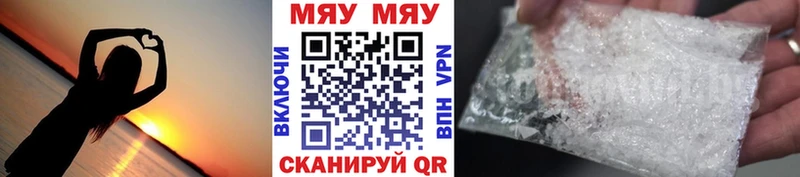МЕФ VHQ Уфа
