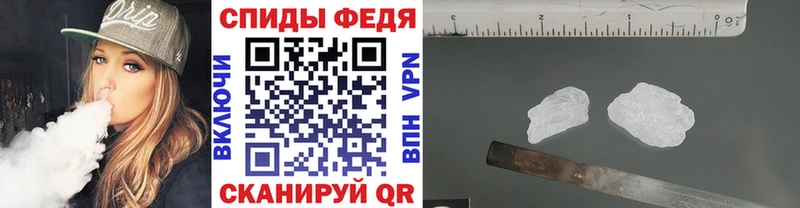 Метамфетамин мет Уфа