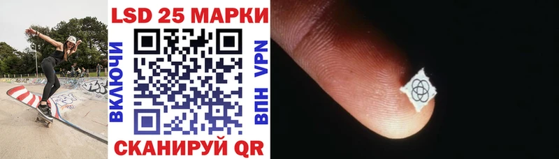 где можно купить наркотик  Уфа  Марки 25I-NBOMe 1,5мг 