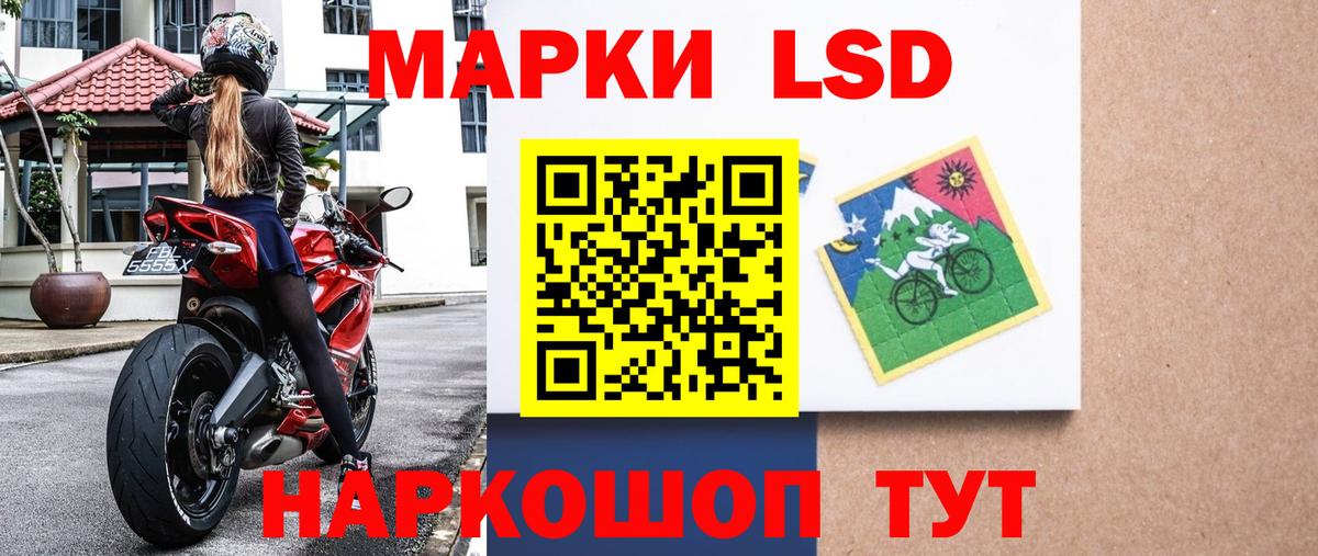 Уфа  купить   Вход с VPN  Марки NBOMe 1,8мг 
