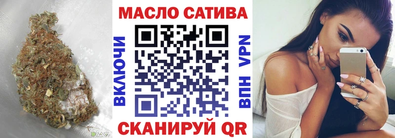 мега зеркало  закладка  Уфа  ТГК жижа 