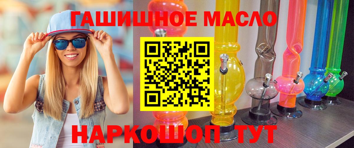 Уфа  Дистиллят ТГК жижа  Вход с VPN 