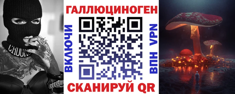 shop Telegram  Уфа  Псилоцибиновые грибы прущие грибы 