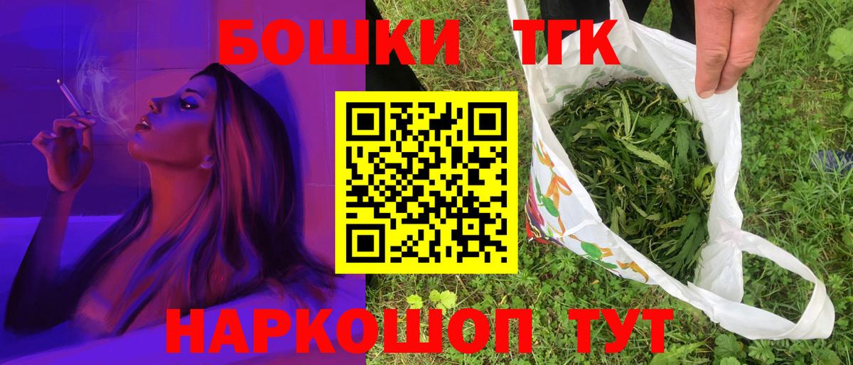 Конопля марихуана Уфа