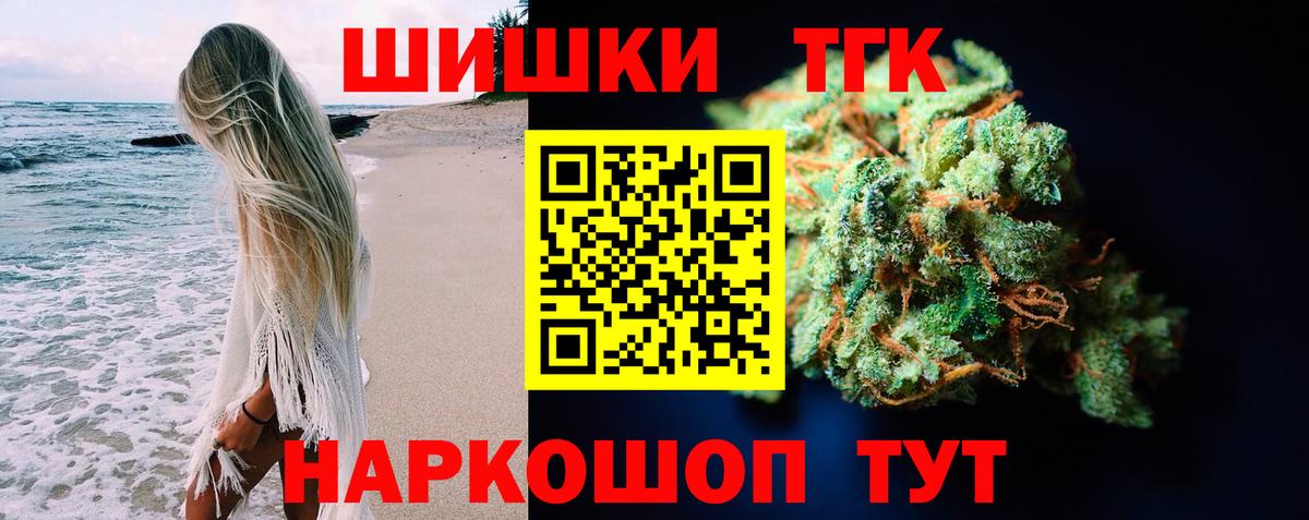 Шишки марихуана Amnesia  Канабис White Widow  Вход с VPN  Конопля AK-47  Уфа 